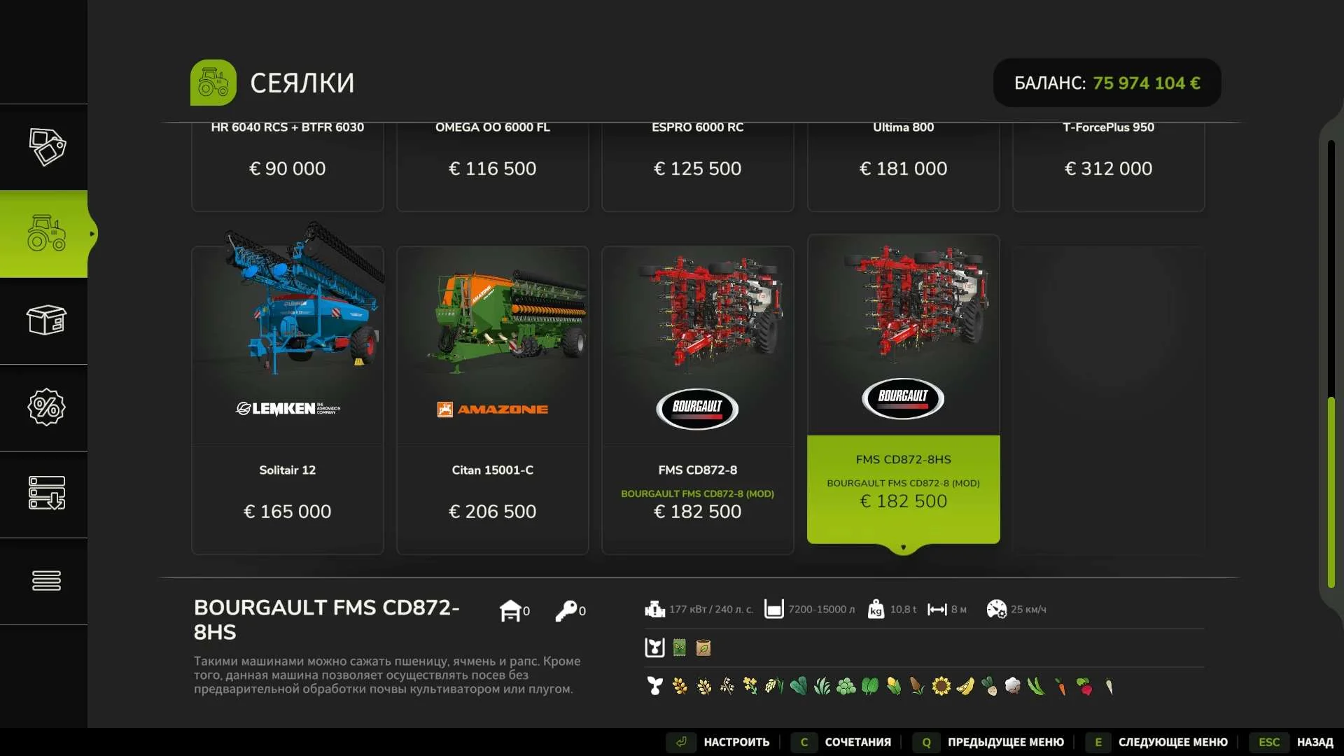 FS25 FMS CD872-8 v1.2 Vehicles Mod FS25 Mod Free Download