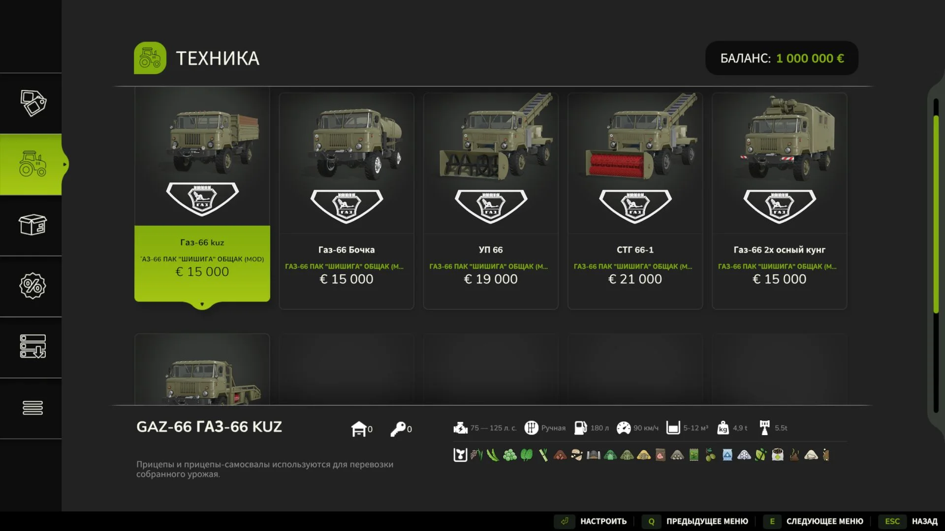 FS25 GAZ 66 Pack V1.1.1.1 Vehicles Mod FS25 Mod Free Download