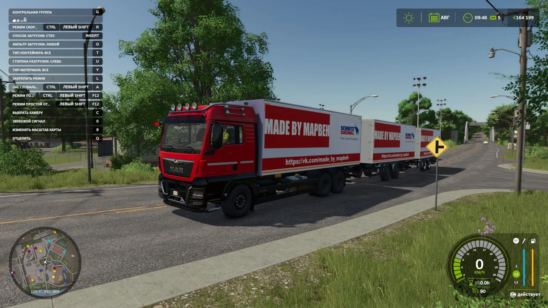 FS25 MAN TGX 26.500 Van with trailer V1.0 Vehicles Mod FS25 Mod Free Download