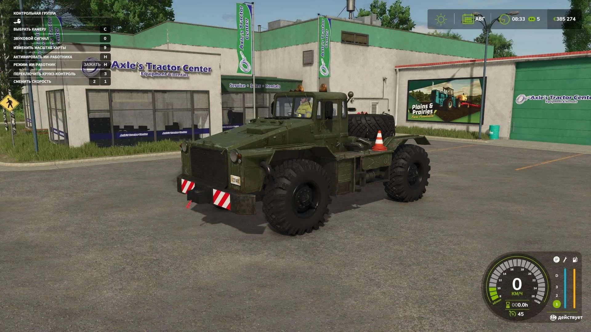FS25 Maz 538 v1.0 Vehicles Mod FS25 Mod Free Download
