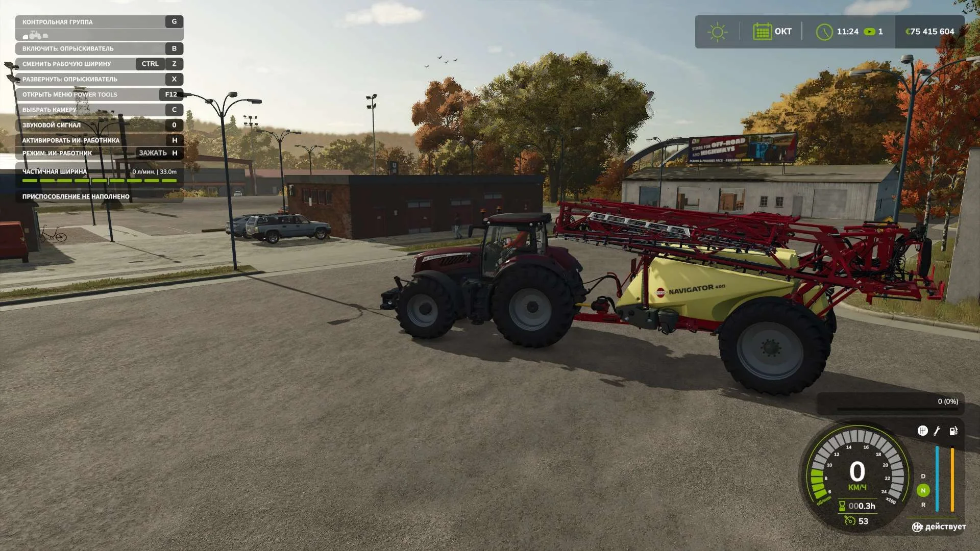 FS25 Navigator 4000 v1.2 Vehicles Mod FS25 Mod Free Download