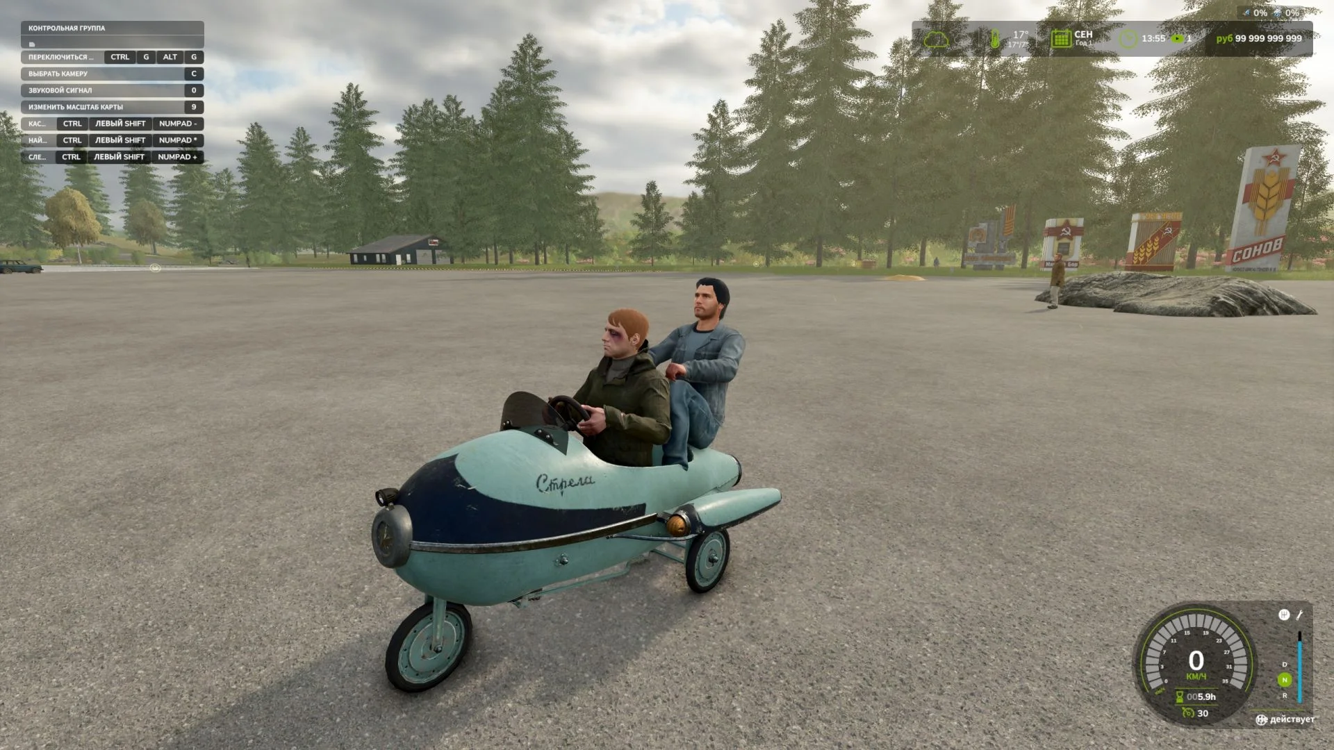 FS25 USSR pedal bicycle “Raketa” V1.0 Vehicles Mod FS25 Mod Free Download