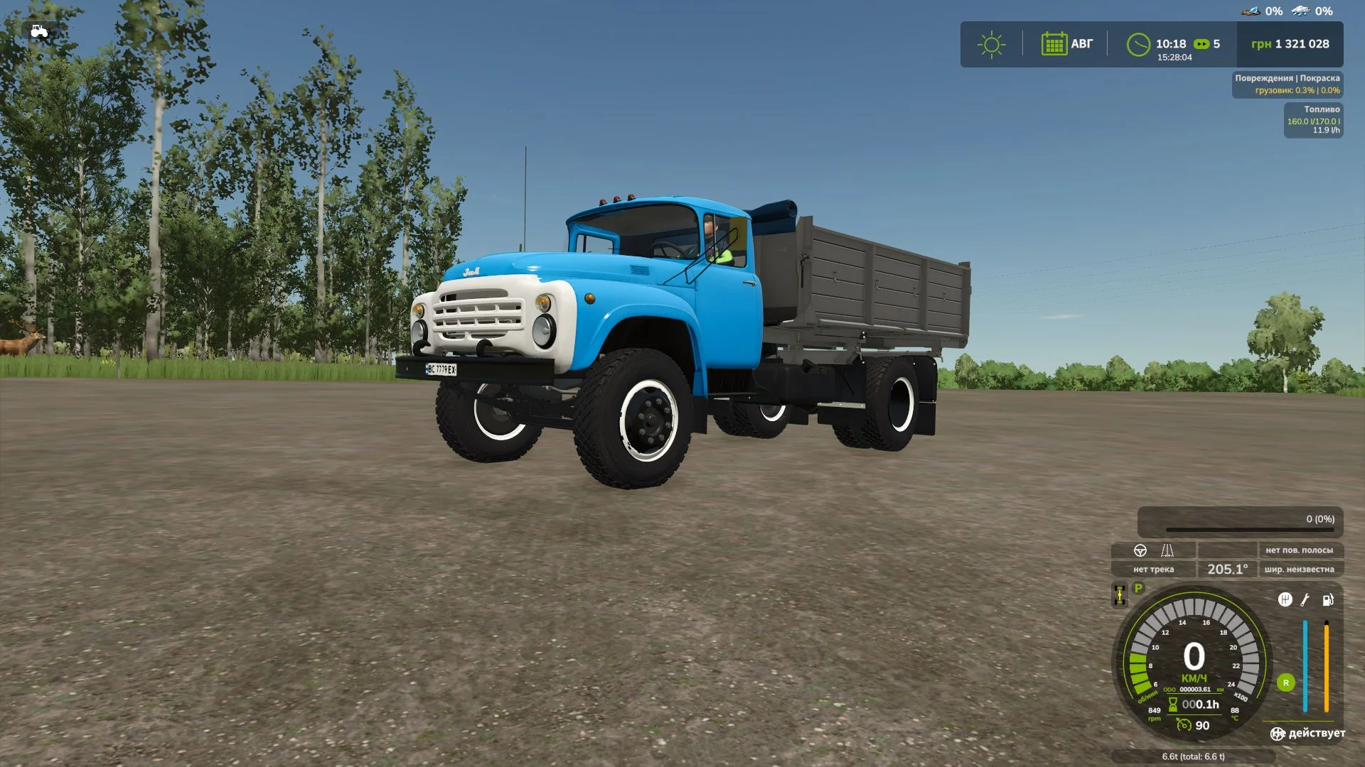 FS25 ZIL-130/Diesel V1.2 Vehicles Mod FS25 Mod Free Download