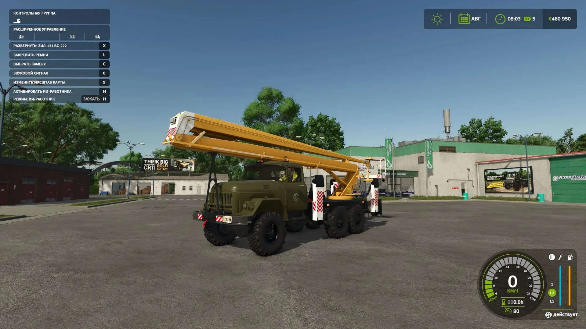 FS25 ZIL-131 BC-222 v2.0 Vehicles Mod FS25 Mod Free Download
